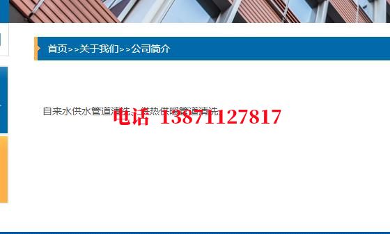 嘉定西气东输管道施工石油管道清洗油垢